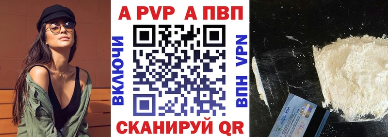 Купить где  Бакал  Alfa_PVP СК КРИС 