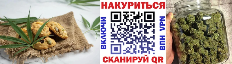 Купить  Бакал  Еда ТГК марихуана 