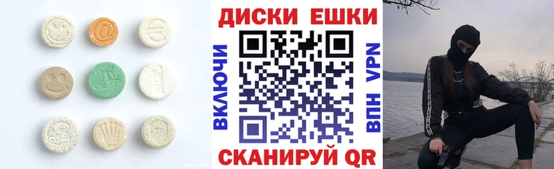 ЭКСТАЗИ 300 mg  Купить где  Бакал 