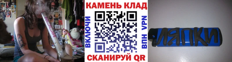 Купить закладки  Бакал  ГАШ хэш 