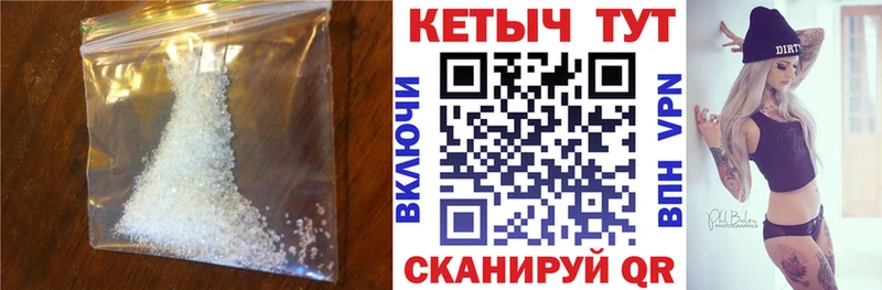 КЕТАМИН ketamine  Купить где  Бакал 