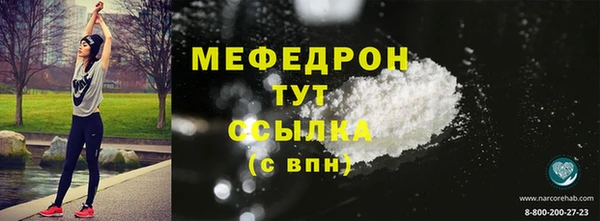 эйфоретик Киреевск