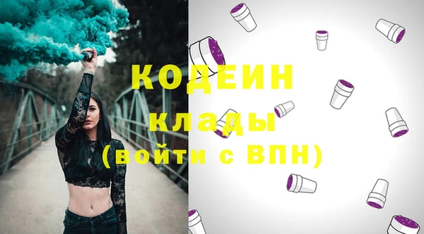 эйфоретик Киреевск