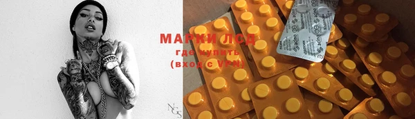 марки lsd Киренск