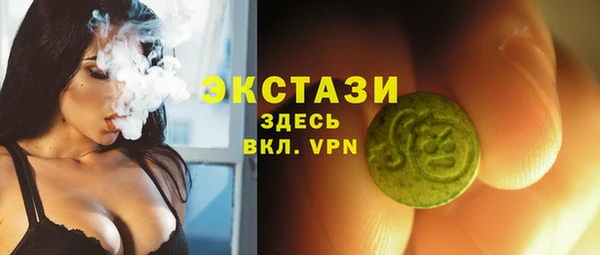 эйфоретик Киреевск