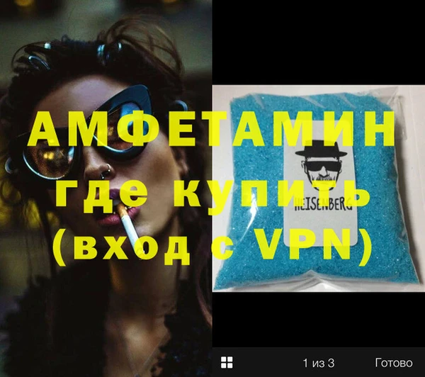 скорость Кинешма