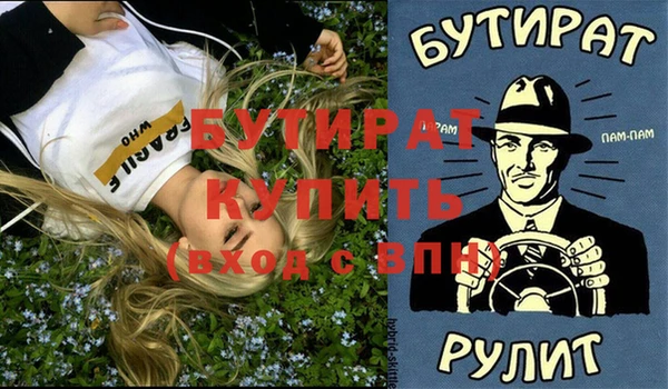 скорость Кинешма