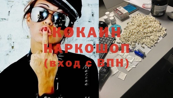 скорость Кинешма
