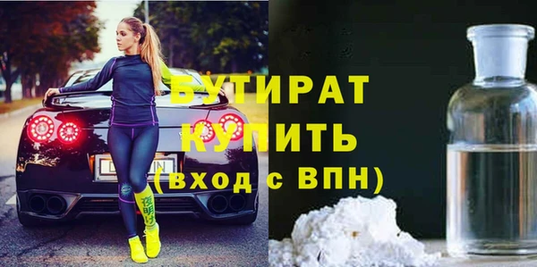 эйфоретик Киреевск