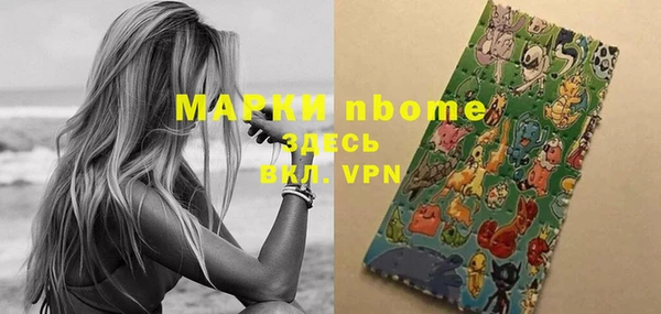 эйфоретик Киреевск