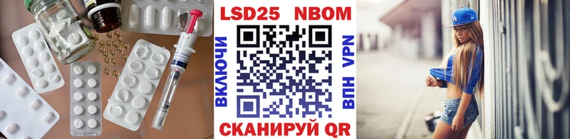 ЛСД экстази кислота  Купить где  Бакал 