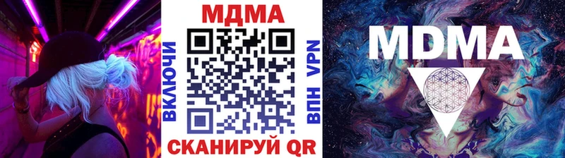 Купить  Бакал  МДМА crystal 