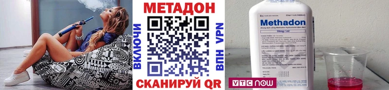 Купить  Бакал  Метадон мёд 