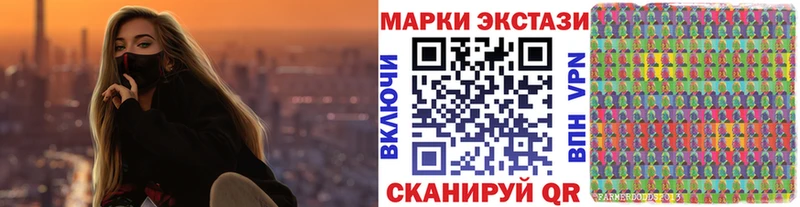 Марки NBOMe 1500мкг  Купить  Бакал 