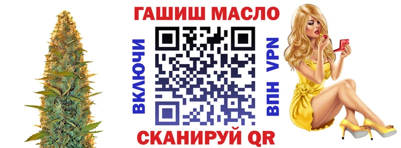 ТГК гашишное масло  Купить где  Бакал 
